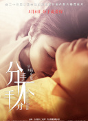 草莓芭乐丝瓜绿巨人榴莲免费版 v2.0 无限制视频软件