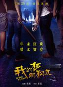 国产三级级在线电影